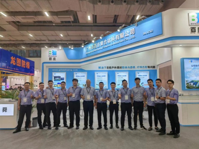 福建金弘凯化工有限公司